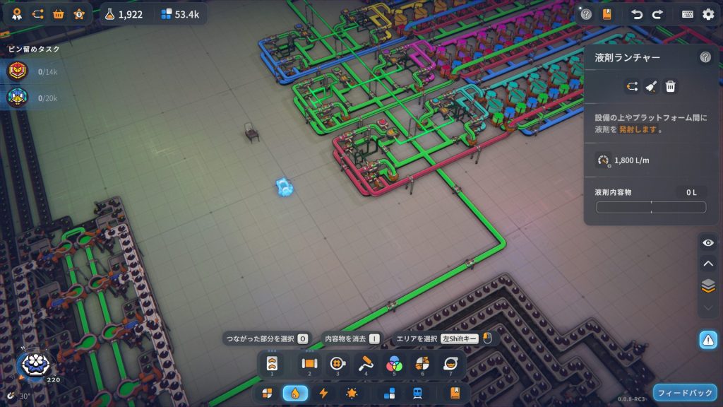 液剤の詰まり、その3