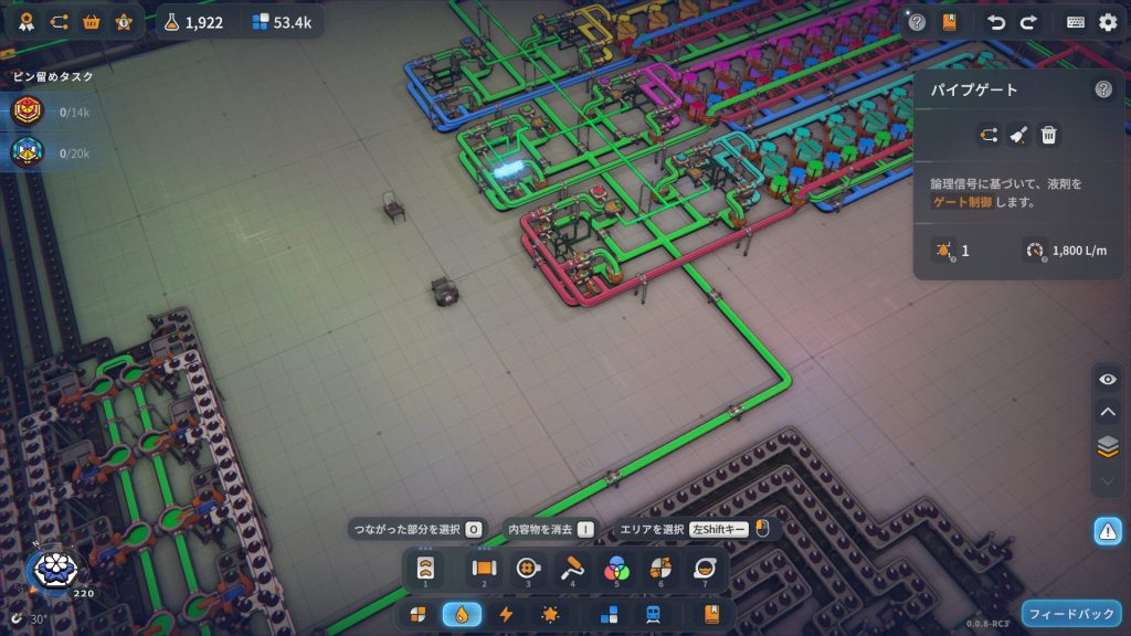 液剤の詰まり、その4