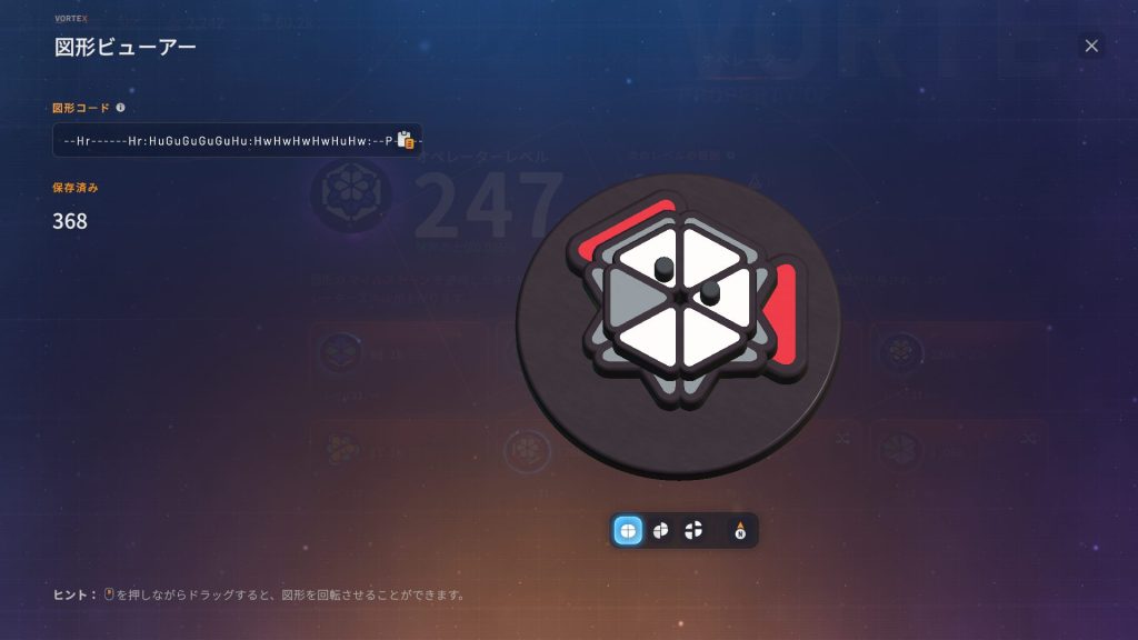 レベル50からピン、その2