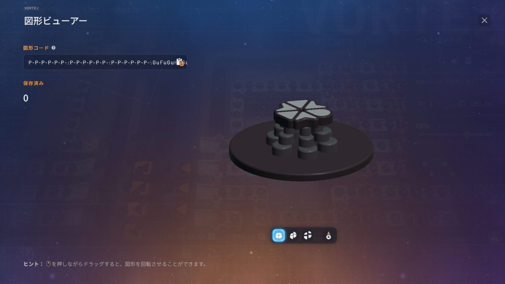 ピンだけの図形を用意する、その1