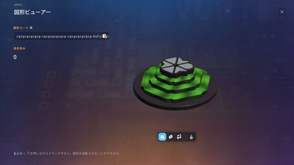 ピンだけの図形を用意する、その2