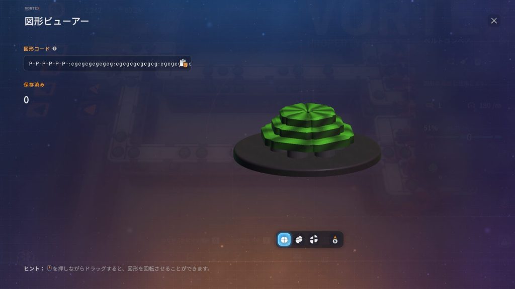 ピンだけの図形を用意する、その3