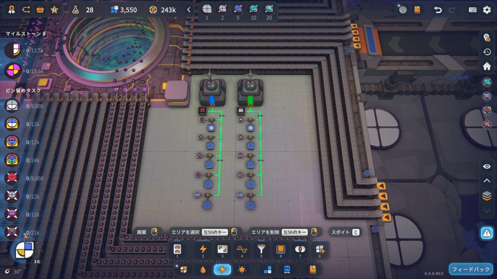 自動工場を2つ用意、その1