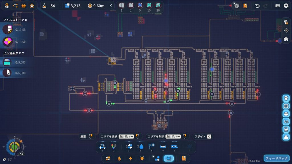 自動工場を2つ用意、その2
