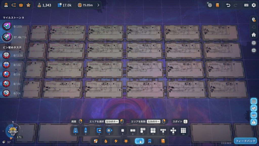 組み立てロジックの確認、その1