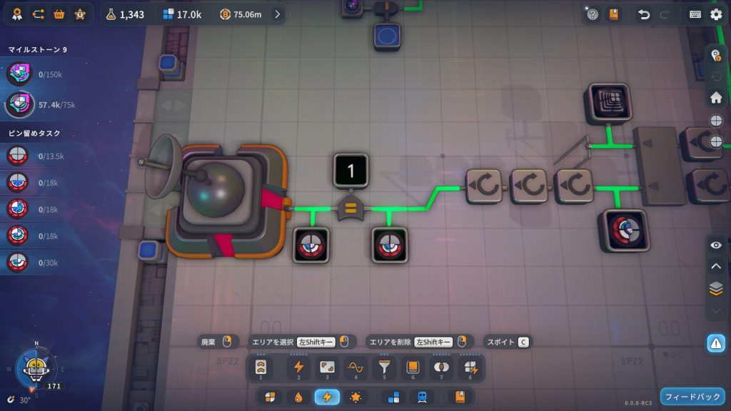 組み立てロジックの確認、その2