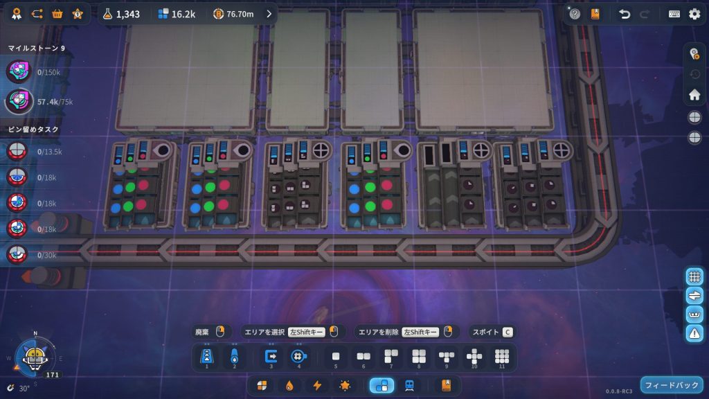 物資を持ってくる、その2