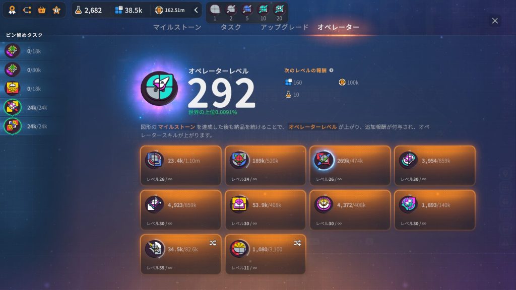 ランダム図形も納品していく、その1