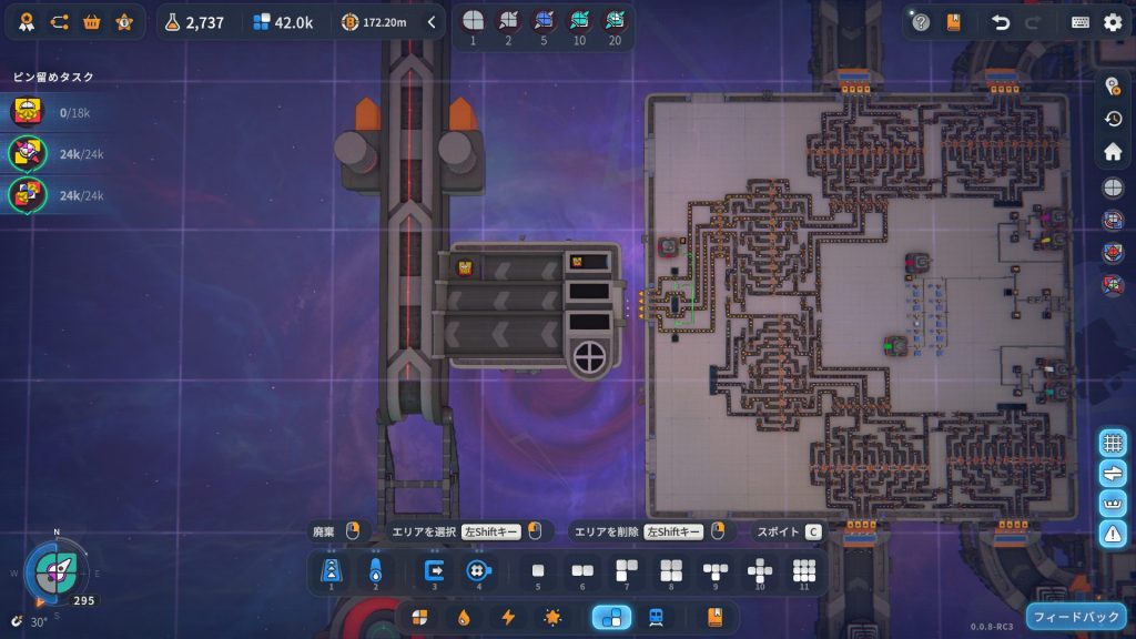 サブタスク残り3つ、その2
