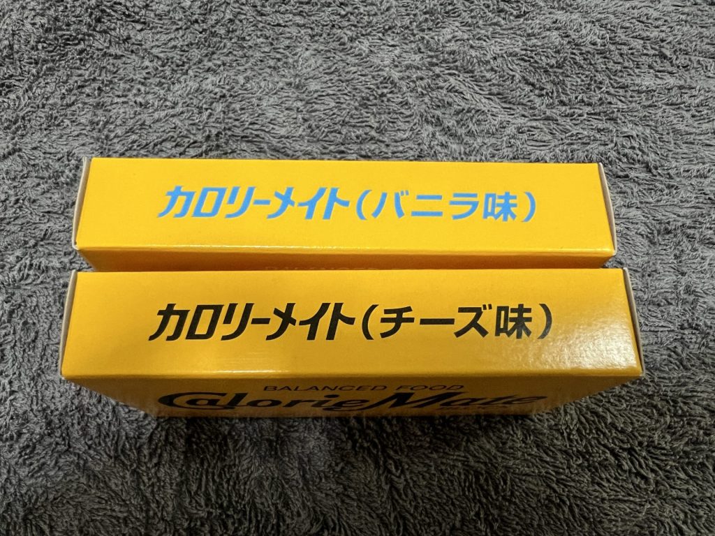 バニラとチーズ、その2