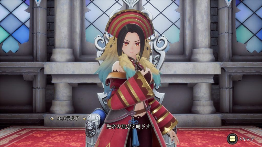 先帝の無念を晴らす!