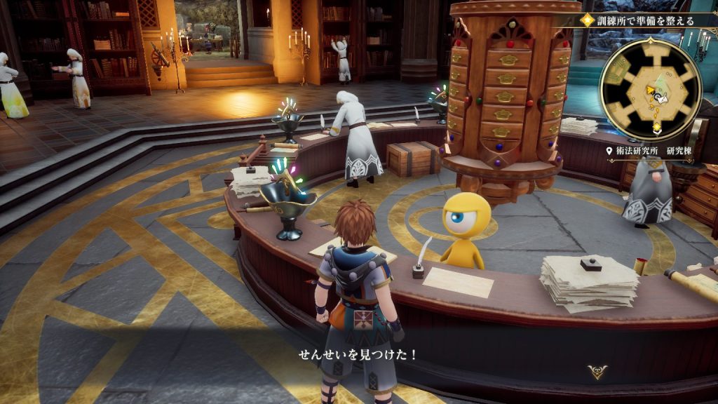 せんせいを見つけた!