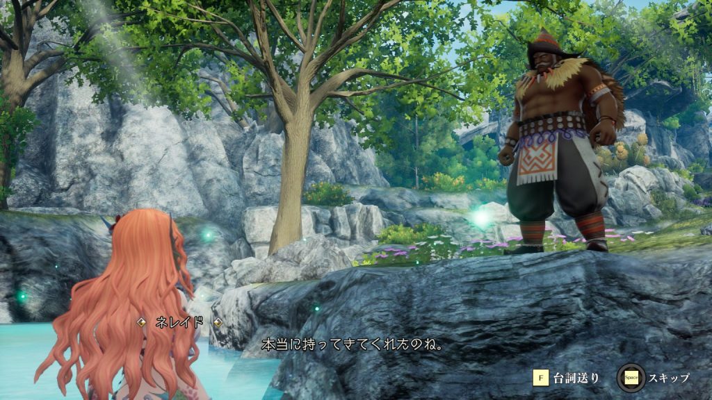 仲間が増えた、その1