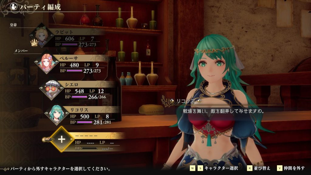 仲間が増えた、その3