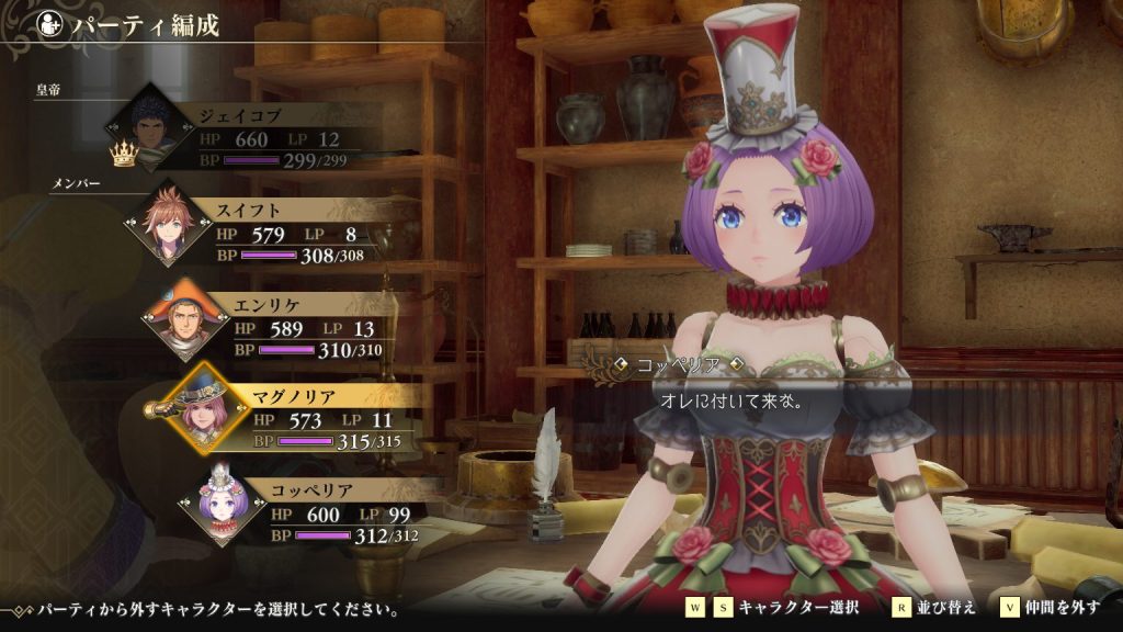 オレについて来な。