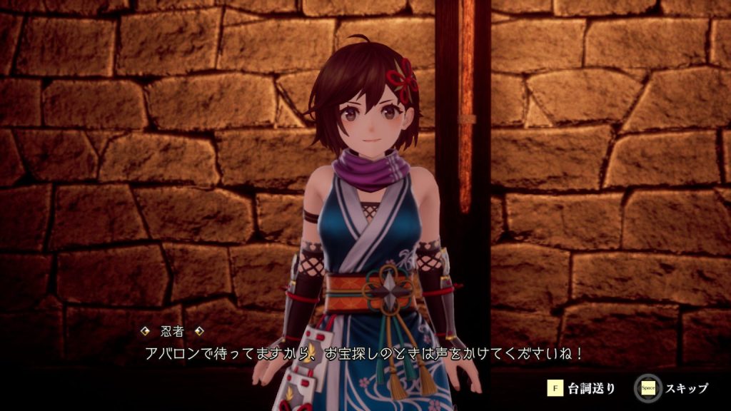 新クラスを仲間にしました、その1