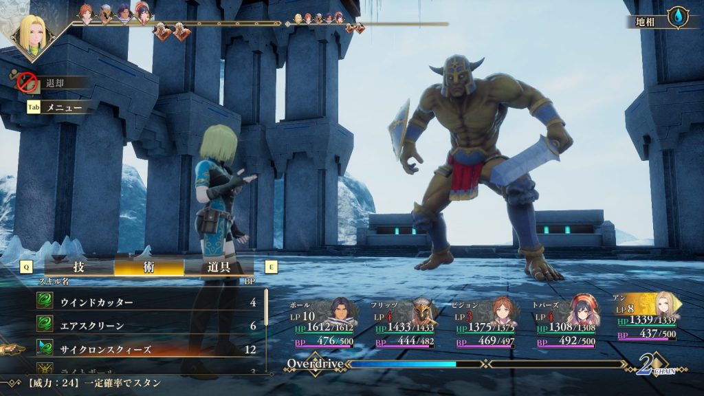 スタンはめ、その1