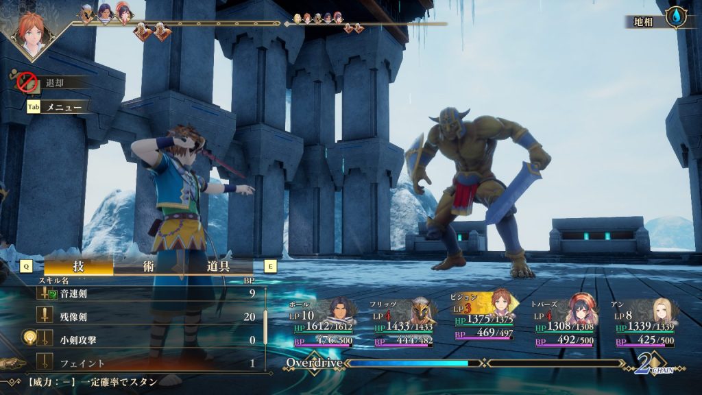 スタンはめ、その2