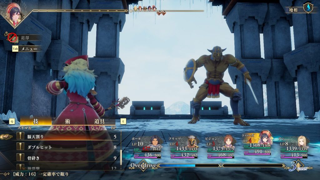 スタンはめ、その3