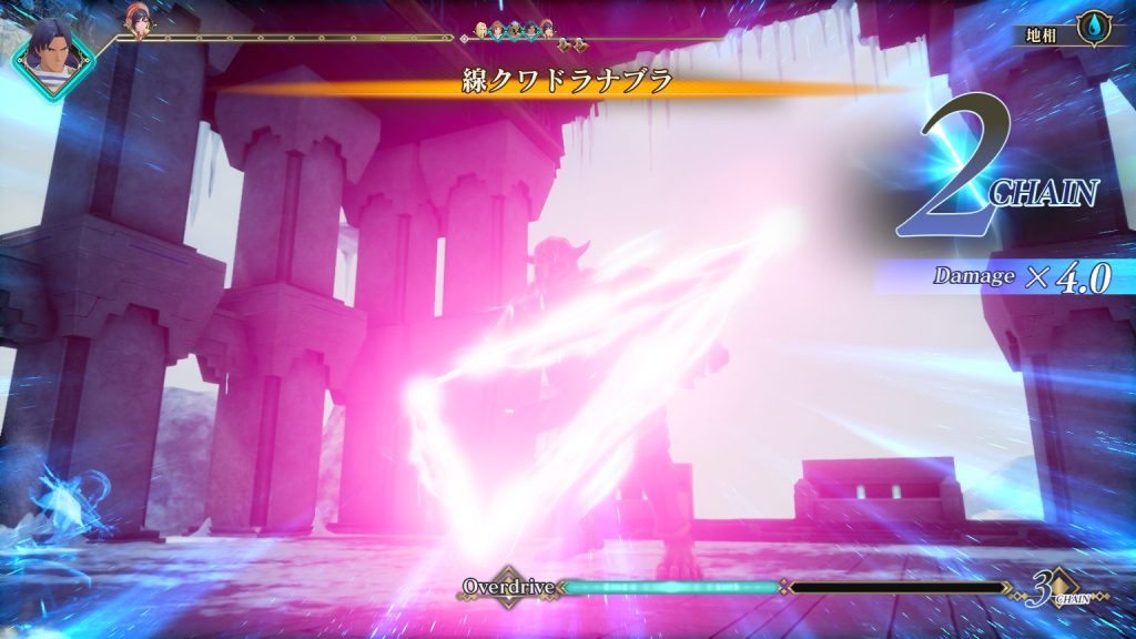 スタンはめ、その4