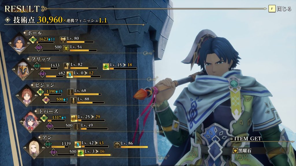 ポール皇帝からガートルード皇帝へ、その1