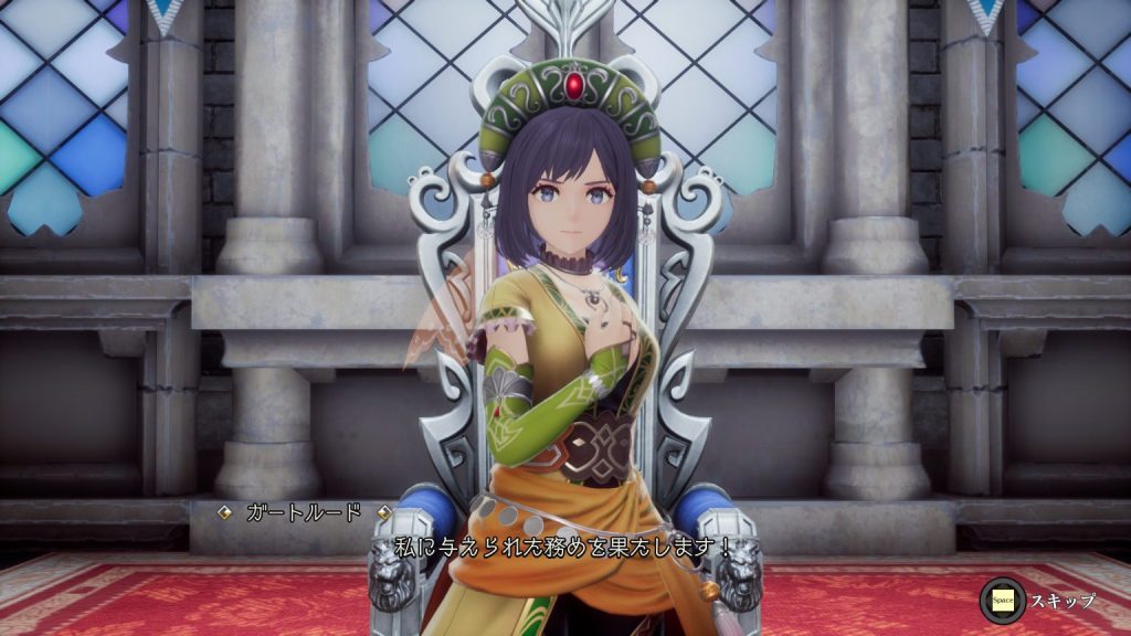 ポール皇帝からガートルード皇帝へ、その2