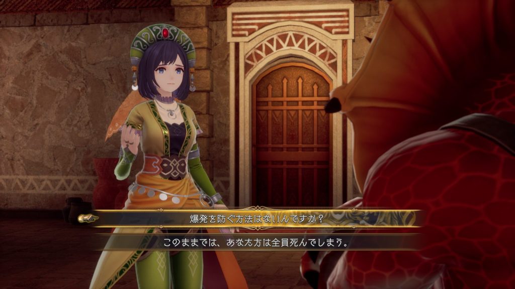 爆発を防ぐと見せかけてツキジマに行く、その1