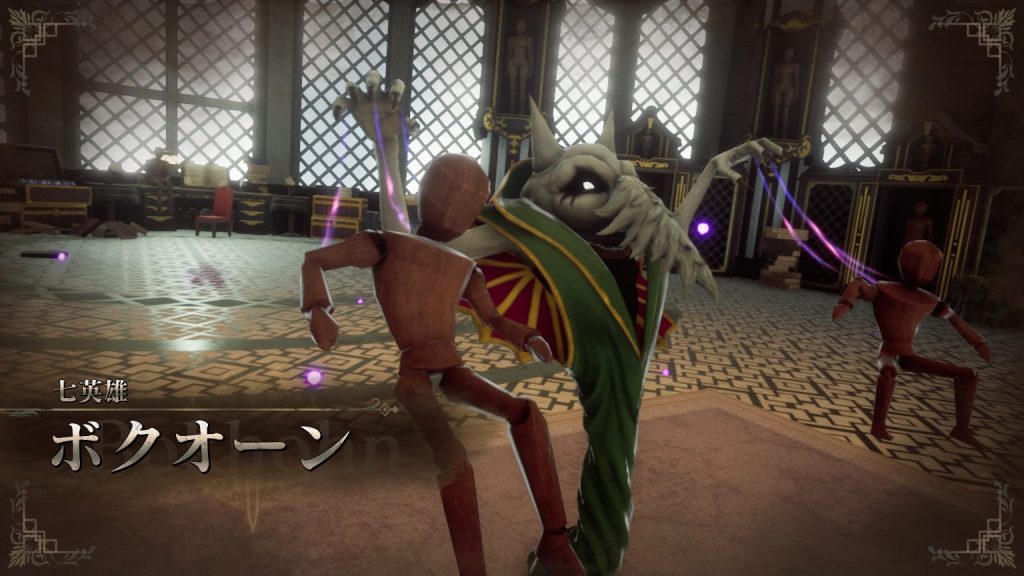 七英雄を倒していく、その2