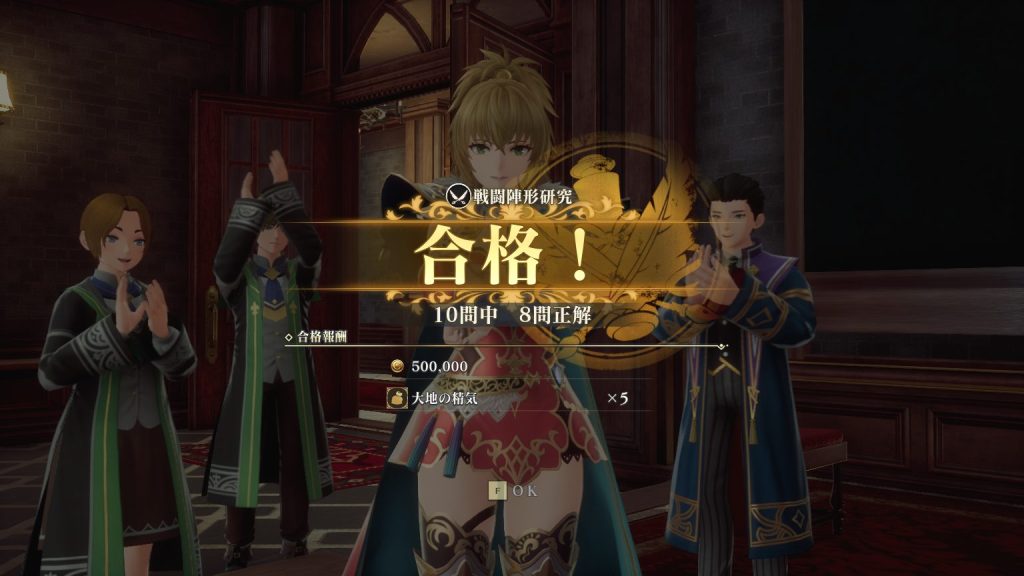 最終皇帝、その2