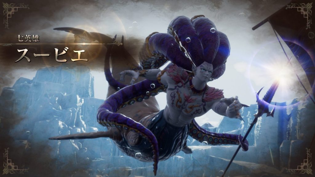 残りの七英雄を倒す、その2