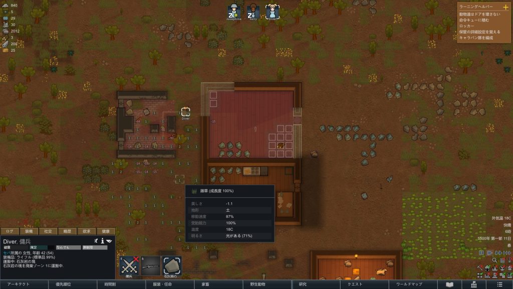 お墓を作る、その2