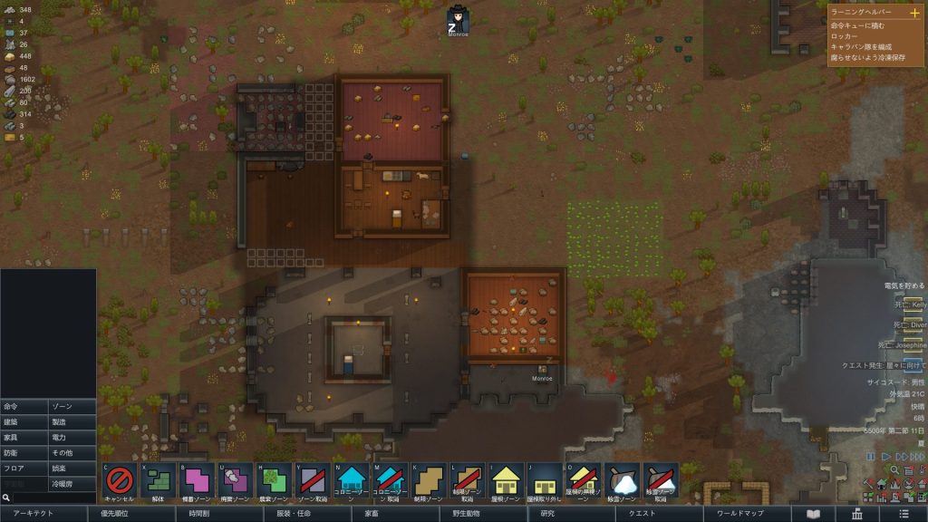 全滅を繰り返している