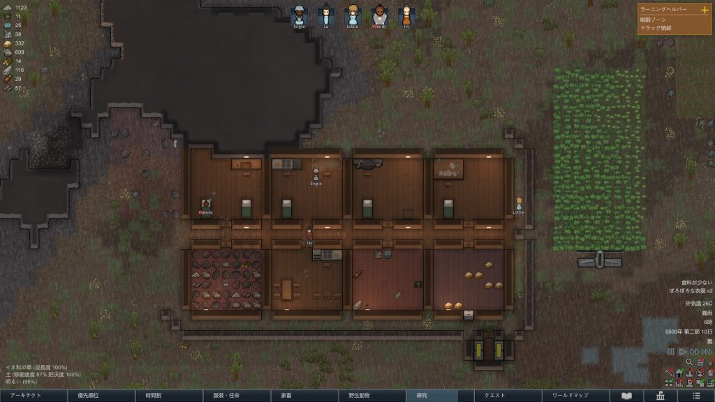 やっと人員が増えた