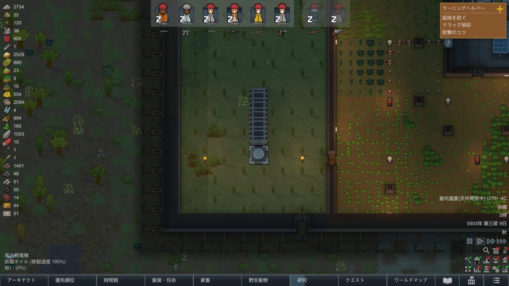 宇宙船作りに取り掛かる